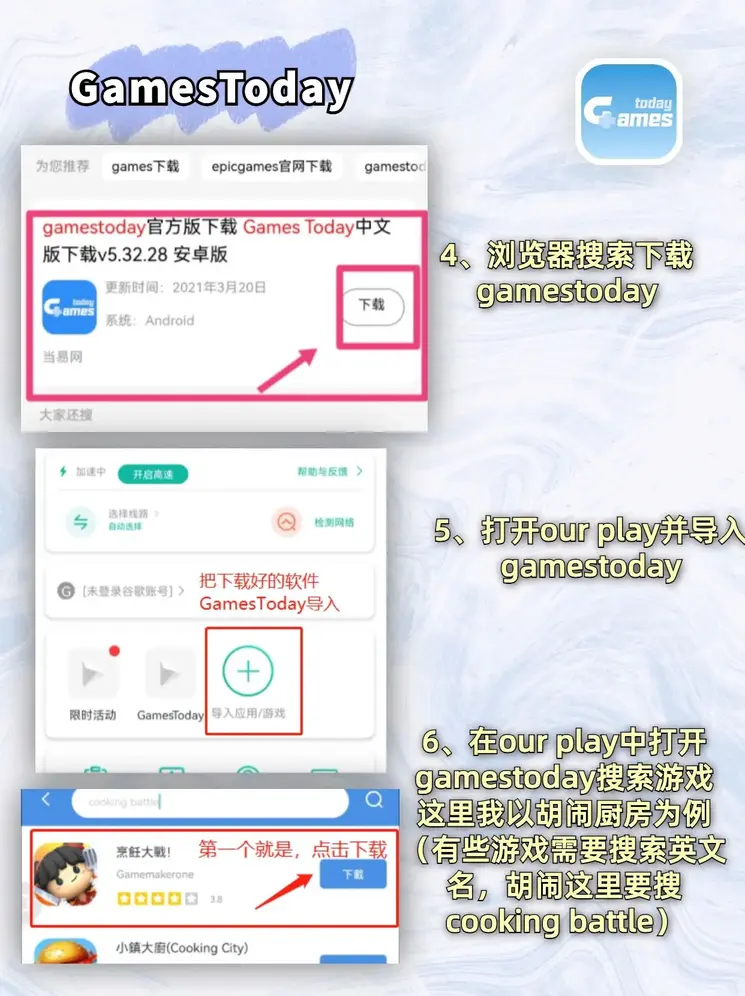 开户送58体验金官网ios版本下载截图2